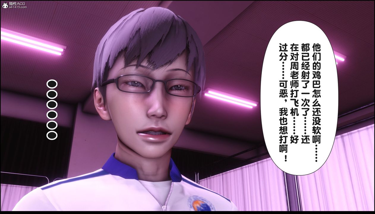 [3D]淫欲全傢第21話