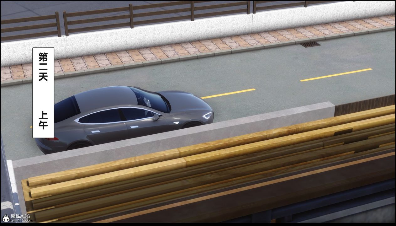 [3D]淫欲全傢第21話