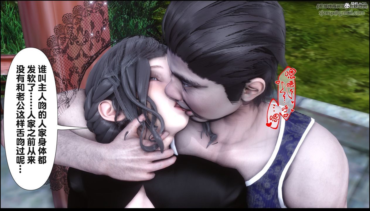 [3D]淫欲全傢第21話