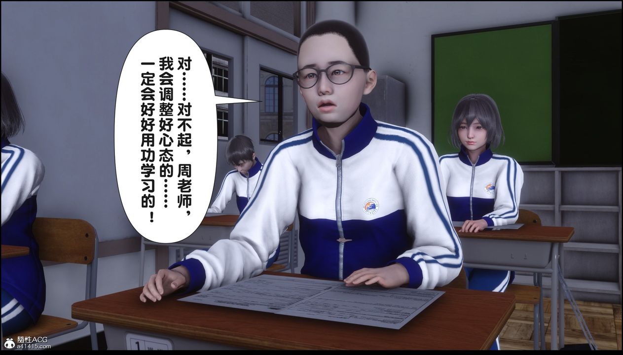 [3D]淫欲全傢第21話