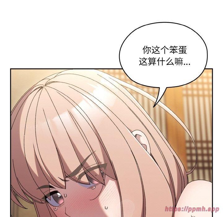 老大!请把女儿交给我!第49話