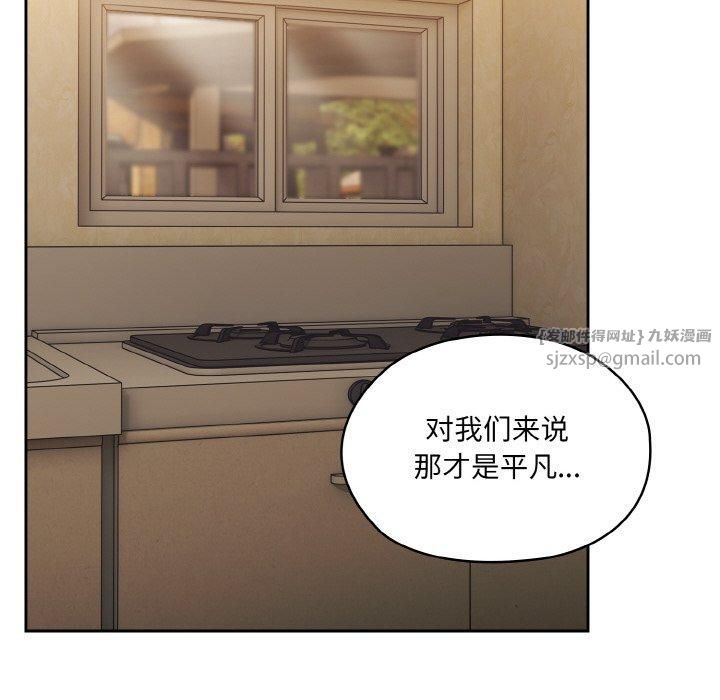 老大!请把女儿交给我!第49话