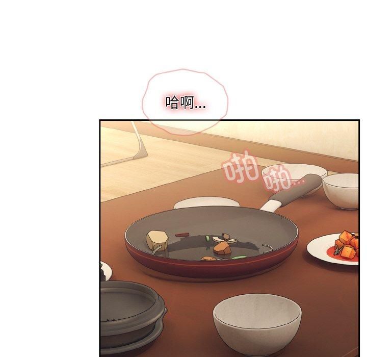 老大!请把女儿交给我!第49話