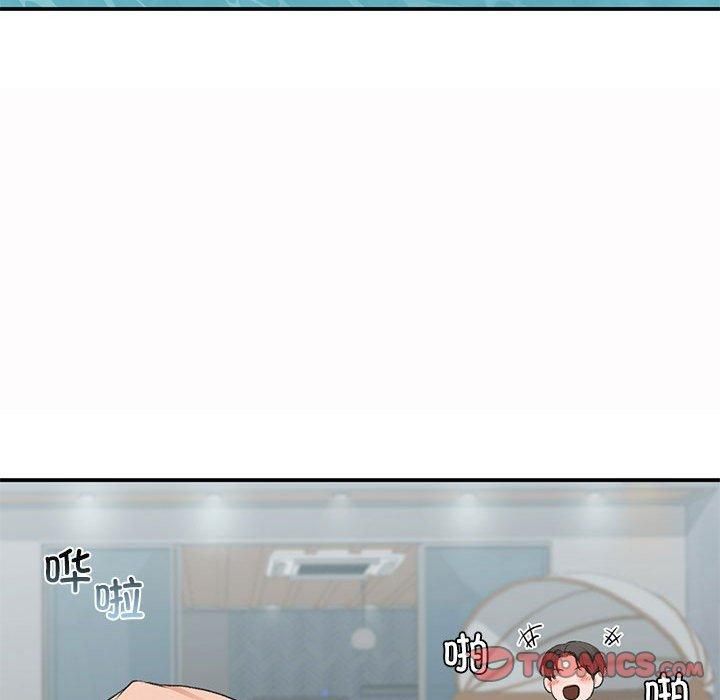 让我一见钟情的他第49話