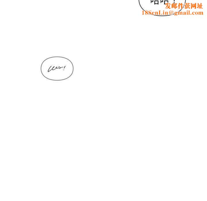 让我一见钟情的他第49話
