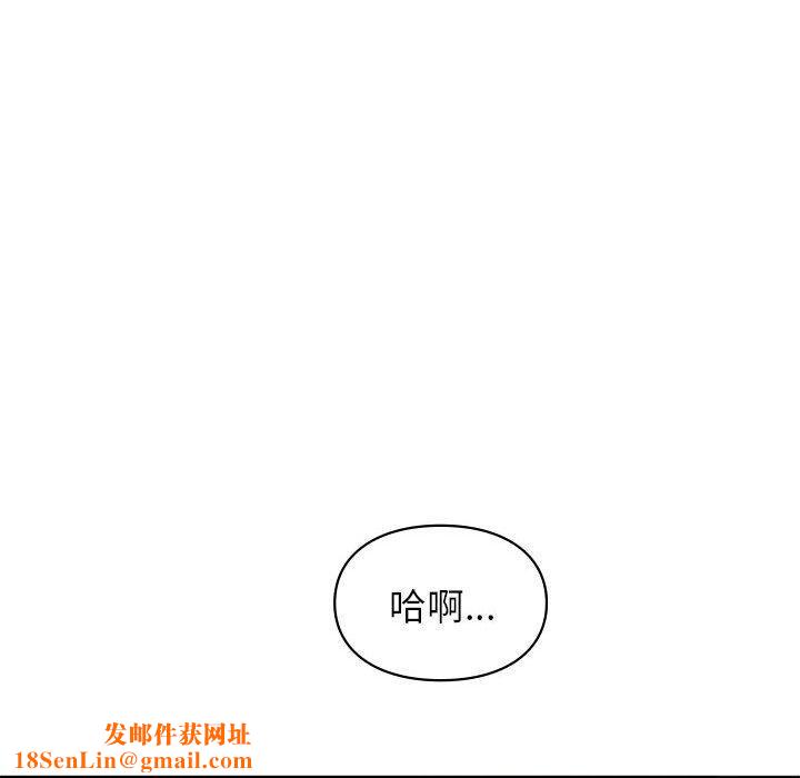 让我一见钟情的他第49話