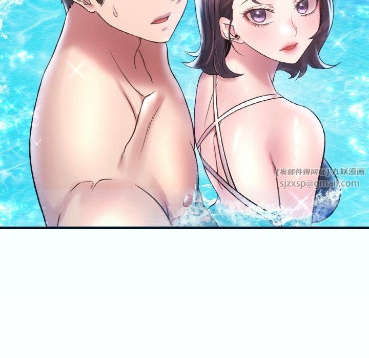 渴望占有她第38話