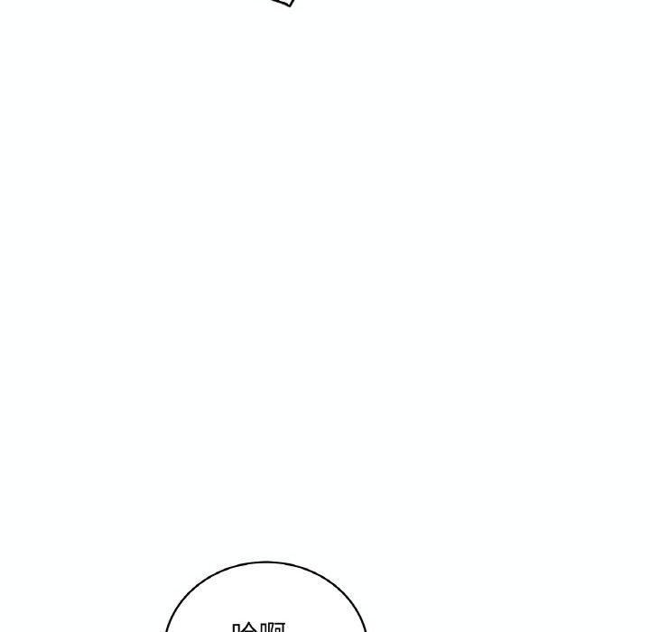 渴望占有她第38話