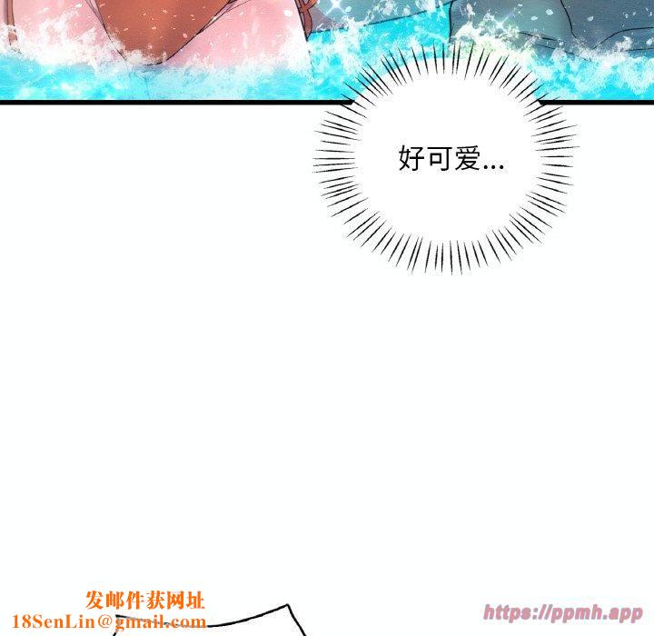 渴望占有她第38話