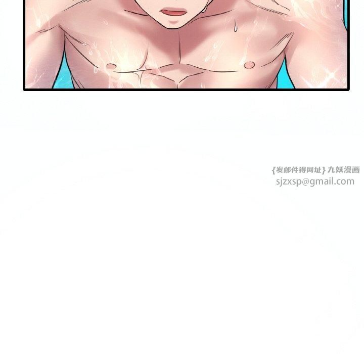 渴望占有她第38話