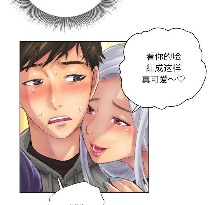 灵魂互换第11话