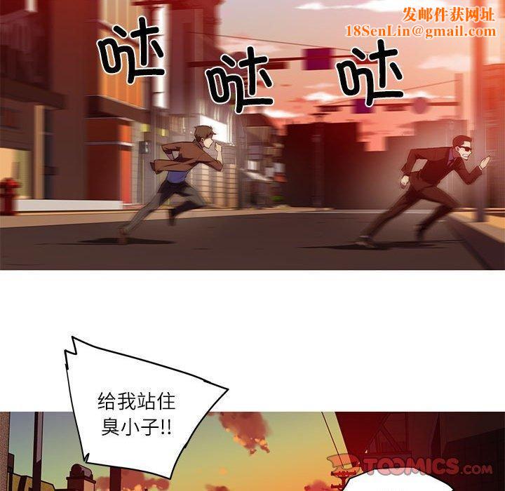 我的梦幻女友第31話