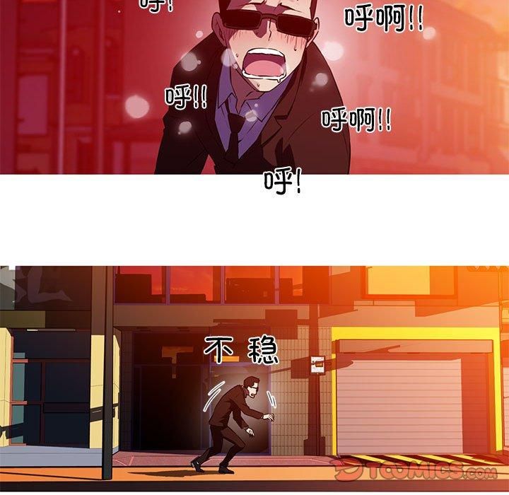 我的梦幻女友第31话