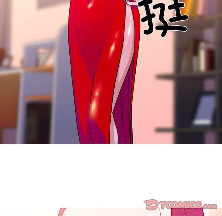 我的梦幻女友第31話