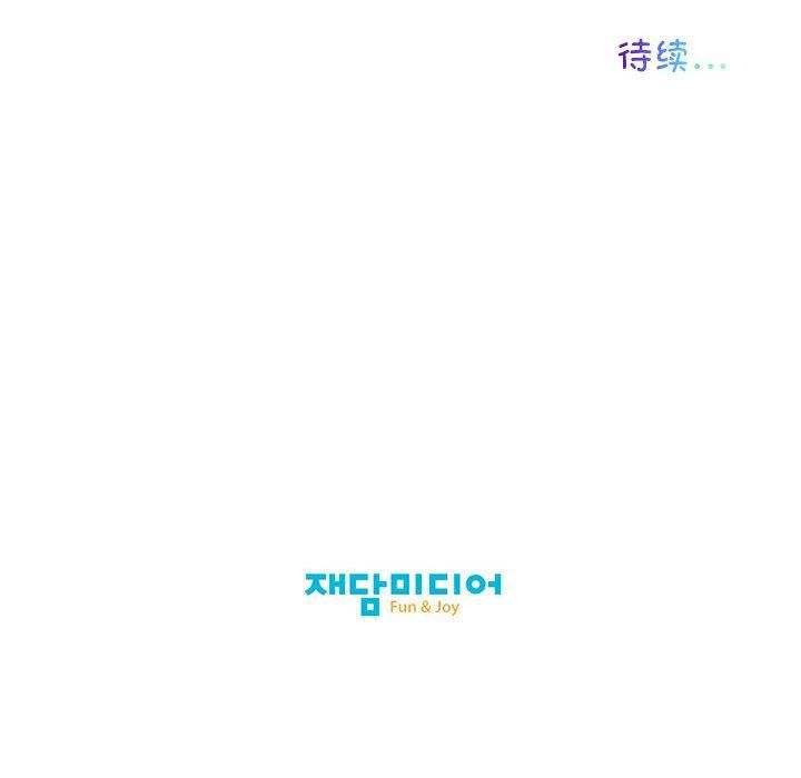 我的梦幻女友第31話