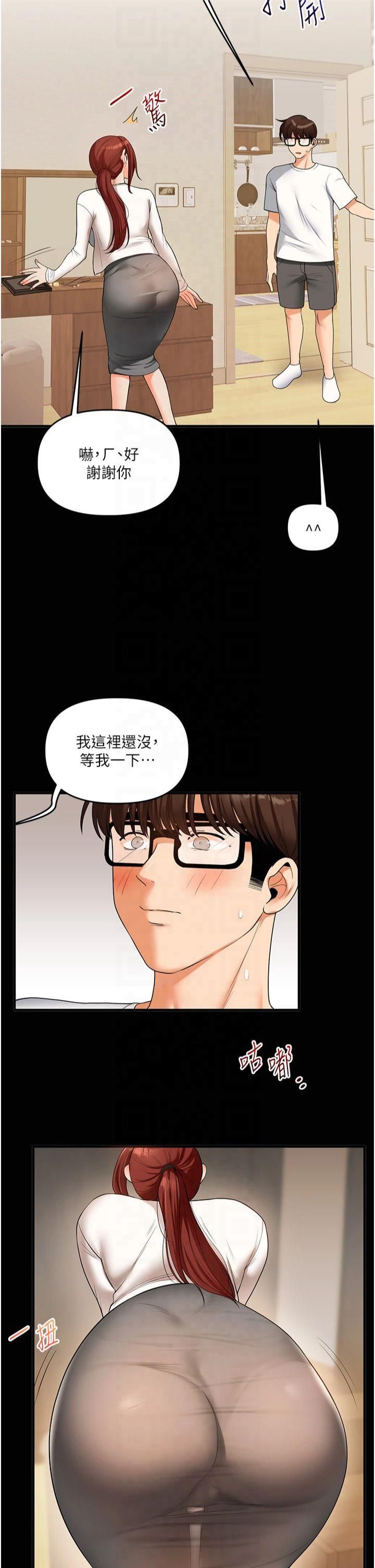 玩转学姊第40話-和抖M教授的第一次過招