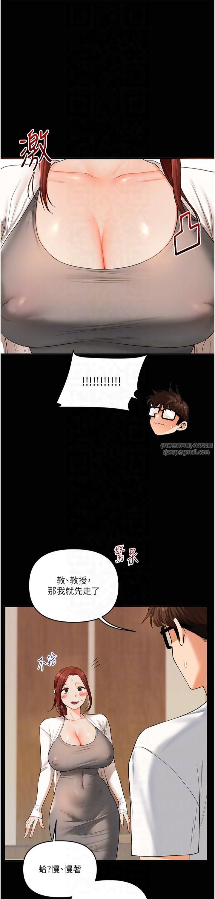 玩转学姊第40話-和抖M教授的第一次過招