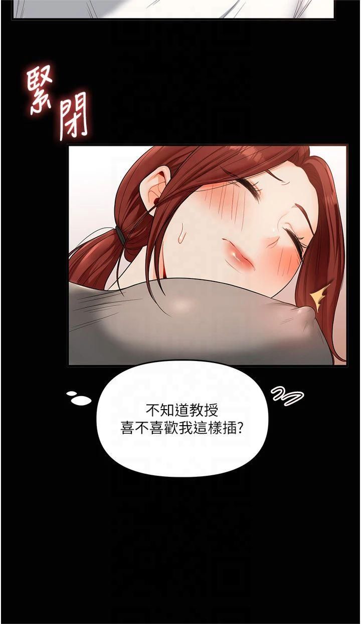 玩转学姊第40話-和抖M教授的第一次過招