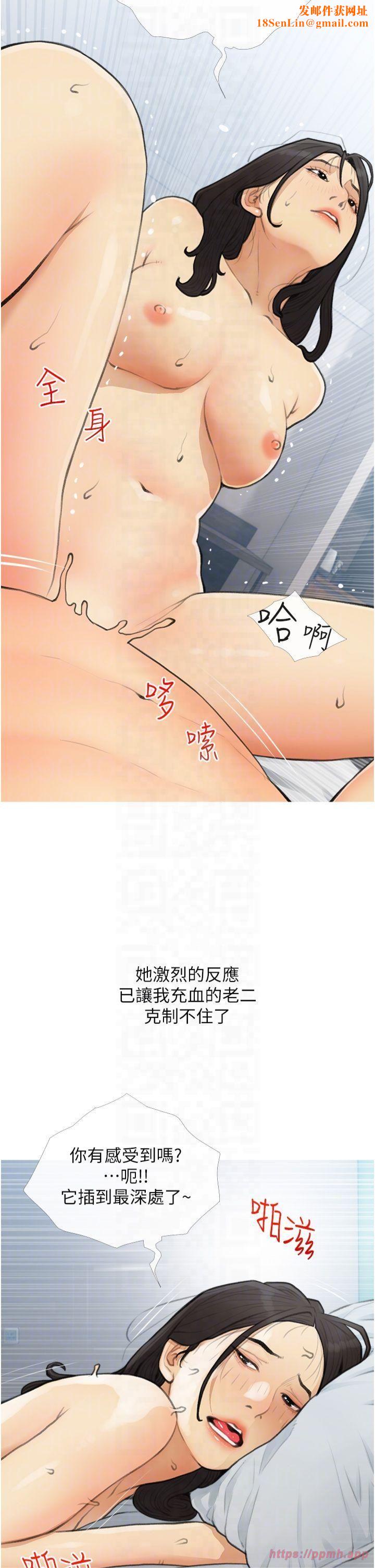 糖果爸爸的抢婚大作战第35話最終話-射給我的老婆們