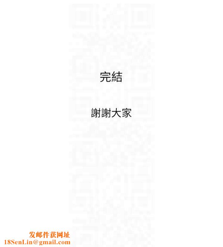 糖果爸爸的抢婚大作战第35話最終話-射給我的老婆們