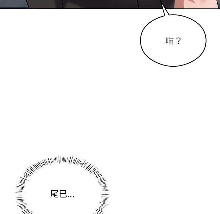 我靠升级逆袭成为大师第29話