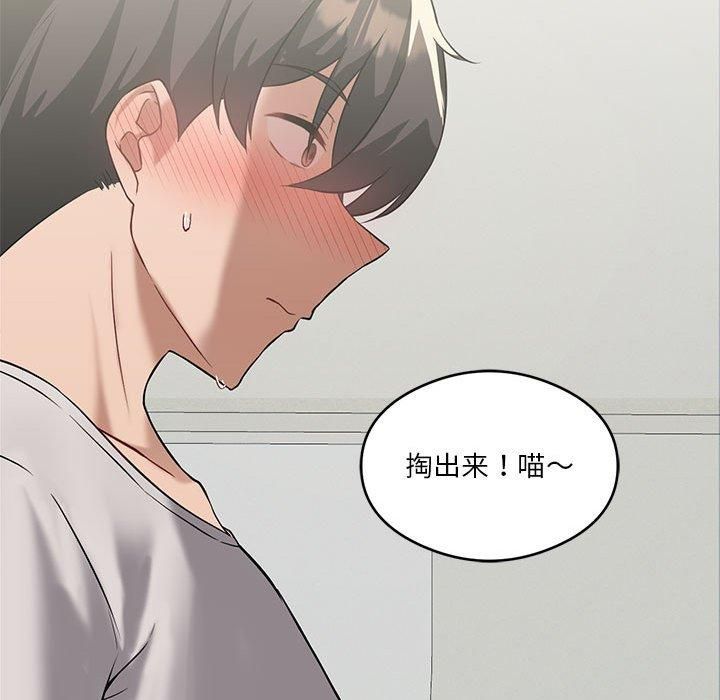 我靠升级逆袭成为大师第29話
