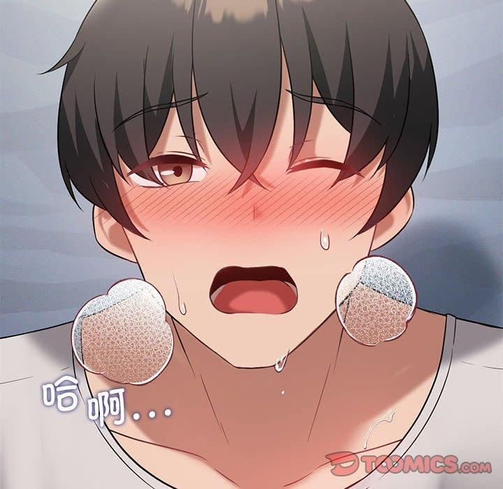 我靠升级逆袭成为大师第29話