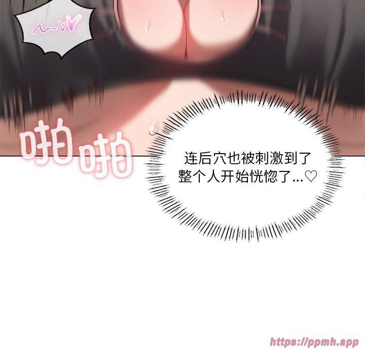 我靠升级逆袭成为大师第29话