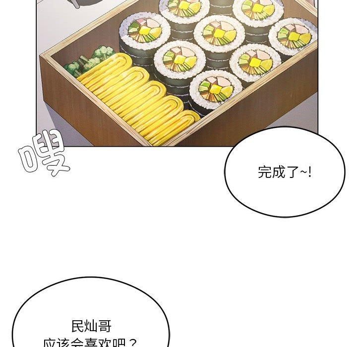 我靠升级逆袭成为大师第29話
