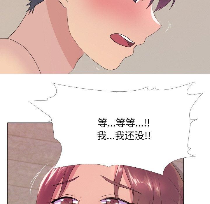 真人实境秀第22話