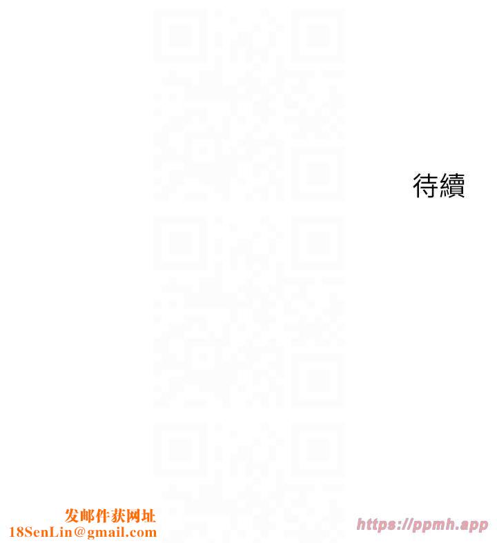 岳母为何那样第27話-妳又在發春啦?