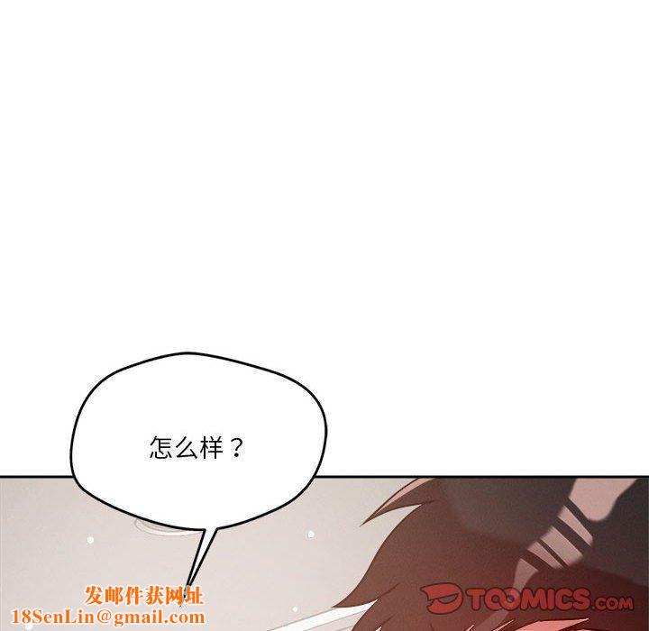 恋人未满第22話