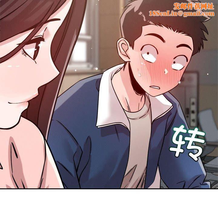 恋人未满第22話