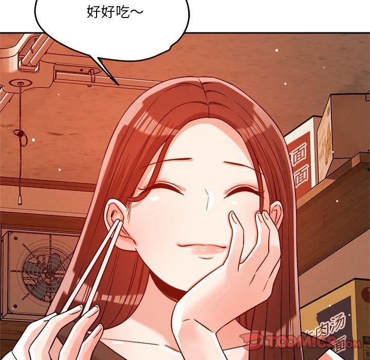 恋人未满第22話