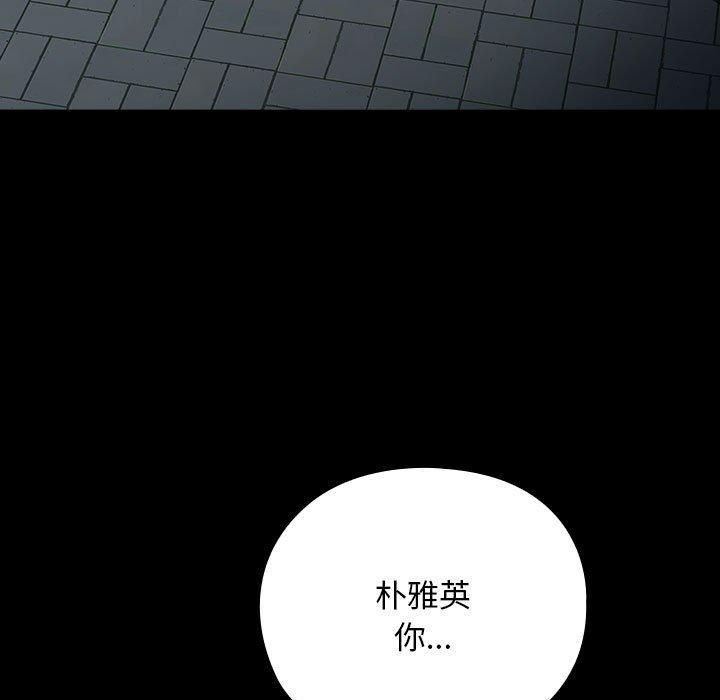 赘婿要通吃第67話
