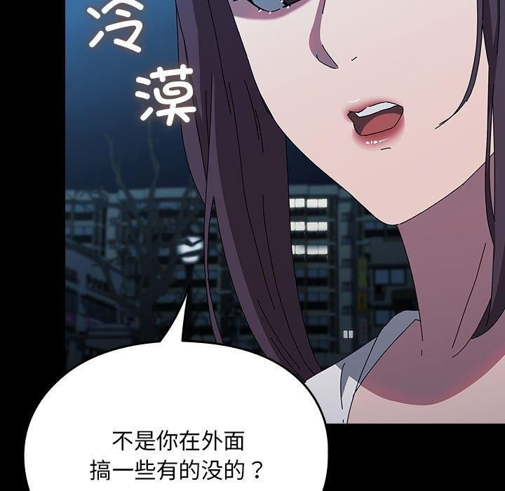 赘婿要通吃第67話