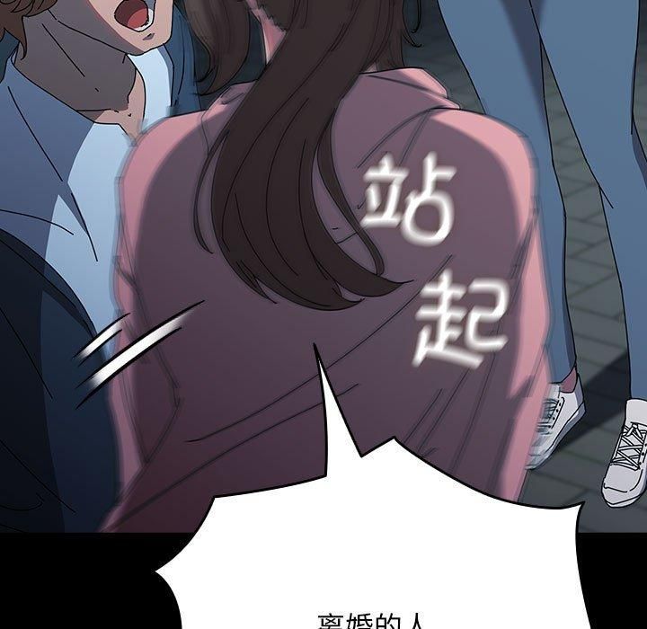 赘婿要通吃第67話