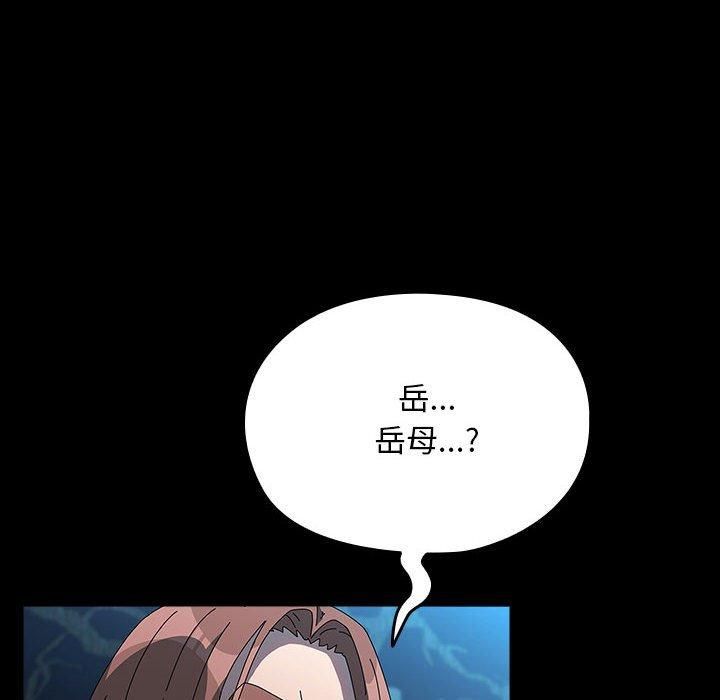 赘婿要通吃第67話