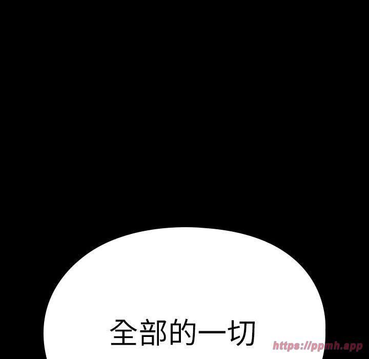 赘婿要通吃第67話