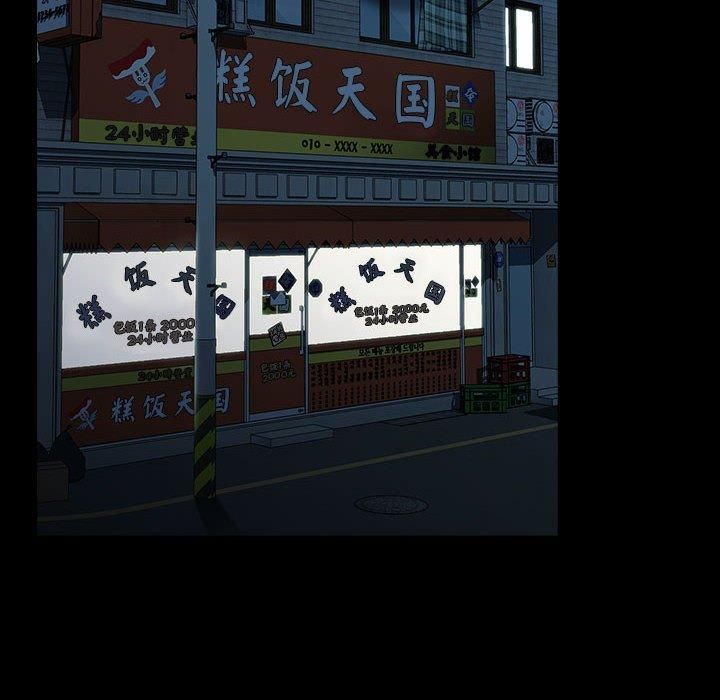 赘婿要通吃第67話