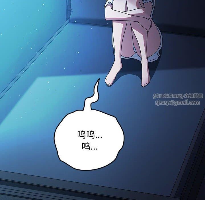 赘婿要通吃第67話