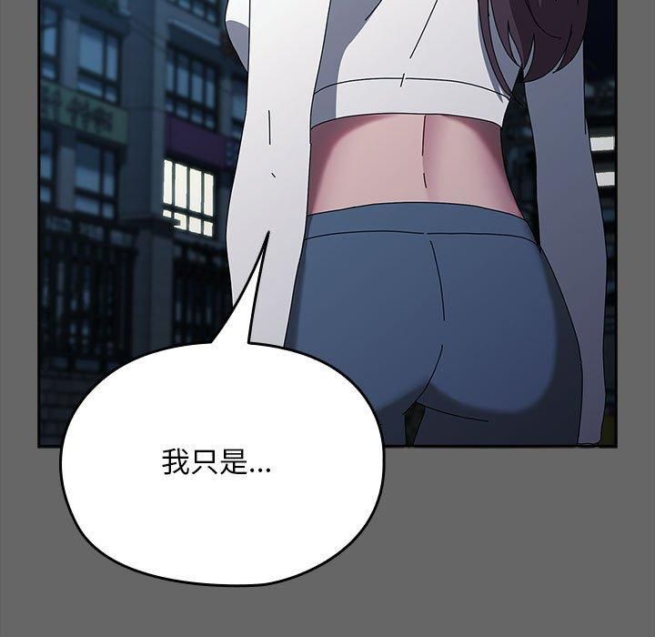 赘婿要通吃第67話