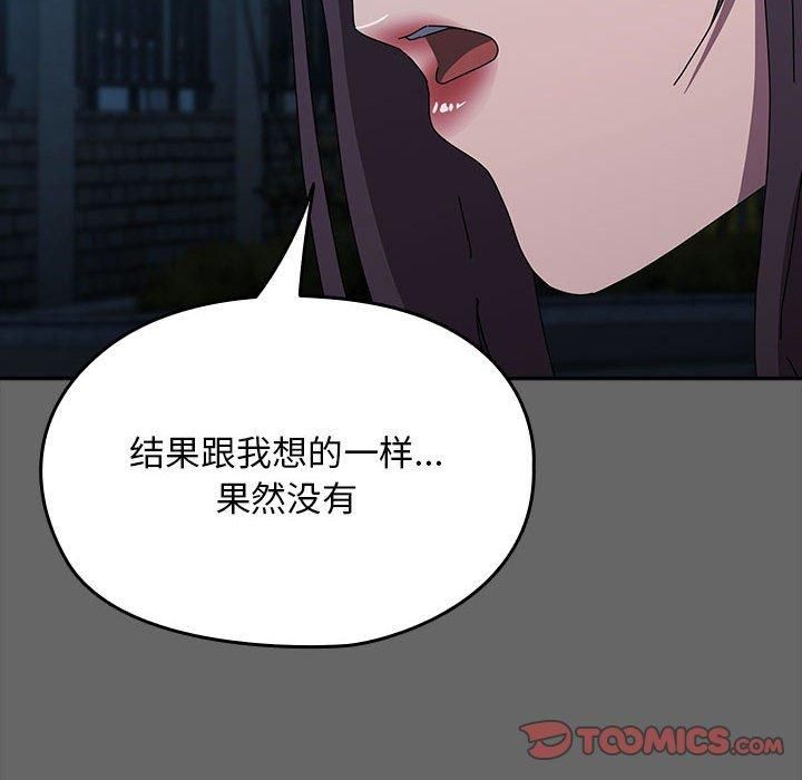 赘婿要通吃第67話