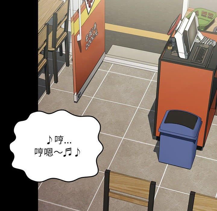 赘婿要通吃第67話