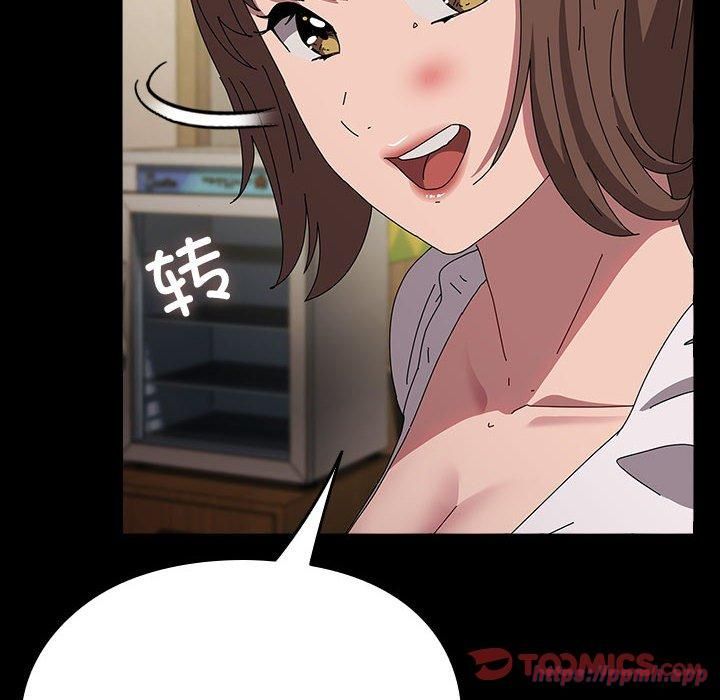 赘婿要通吃第67話