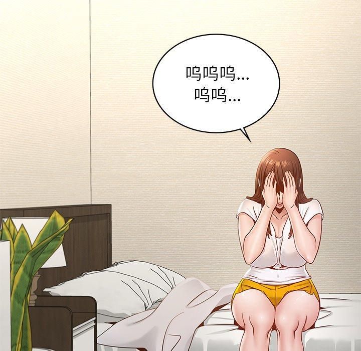 年轻代表第41話