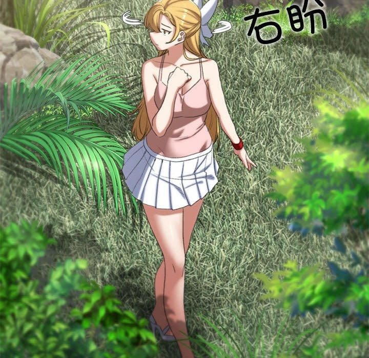 危险同学会第41話