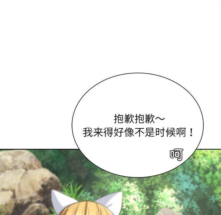 危险同学会第41话