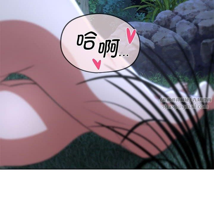 危险同学会第41話