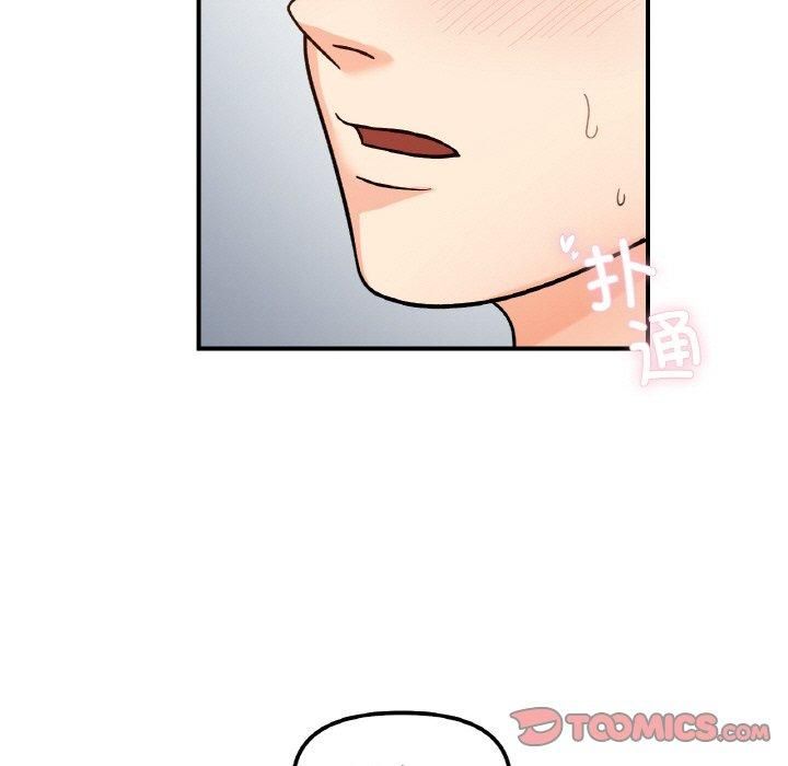 她才不是我姐姐第45話